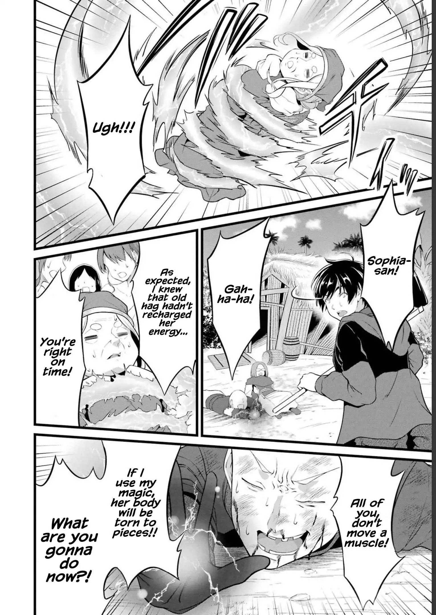 Yuru Fuwa Noka No Moji Bake Skill Chapter 17 25